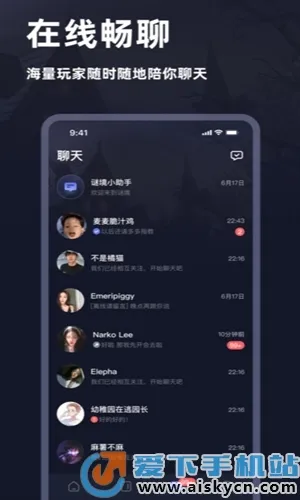 �վ�(���ս���ƽ̨)v2.8.8 �ٷ�����