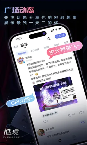 �վ�(���ս���ƽ̨)v2.8.8 �ٷ�����