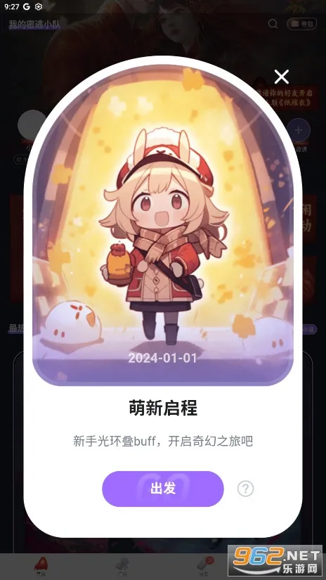 �վ�(���ս���ƽ̨)v2.8.8 �ٷ�����
