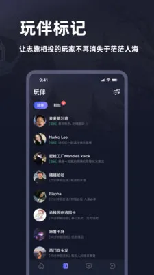 �վ�(���ս���ƽ̨)v2.8.8 �ٷ�����