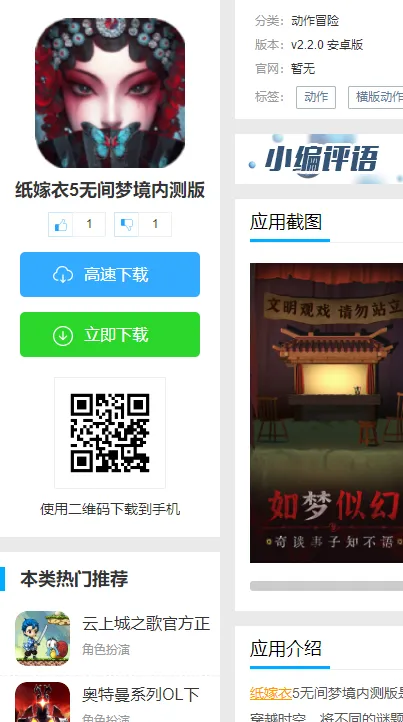 �޼��ξ���׿���ֻ���