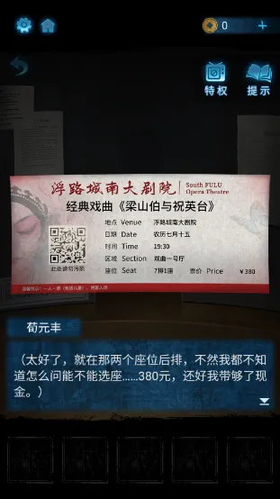 �޼��ξ���׿���ֻ���