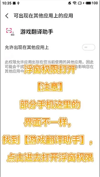 游戏翻译助手2025下载 游戏翻译助手2025下载