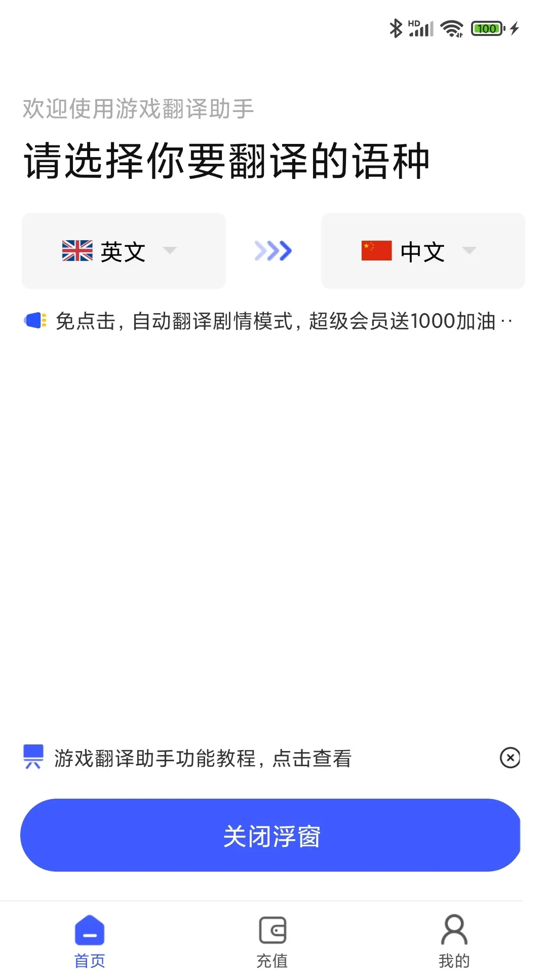 ��Ϸ��������2025����v11.6.10 ��Ѱ�