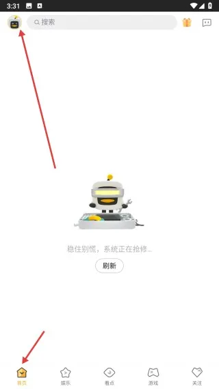 ���羺2025����
