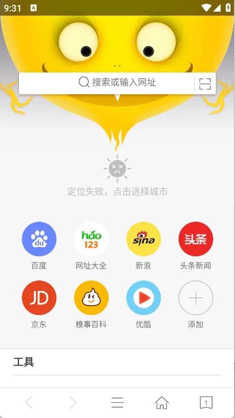 VC�����2025�ٷ�����v1.6.7.1001 �ٷ�����