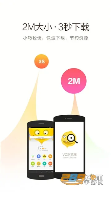 VC�����2025�ٷ�����v1.6.7.1001 �ٷ�����