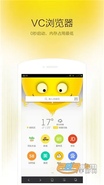 VC�����2025�ٷ�����v1.6.7.1001 �ٷ�����