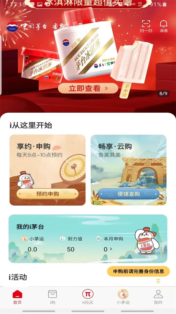 ���޴���ս2025���°汾v0.1.32 �ٷ�����