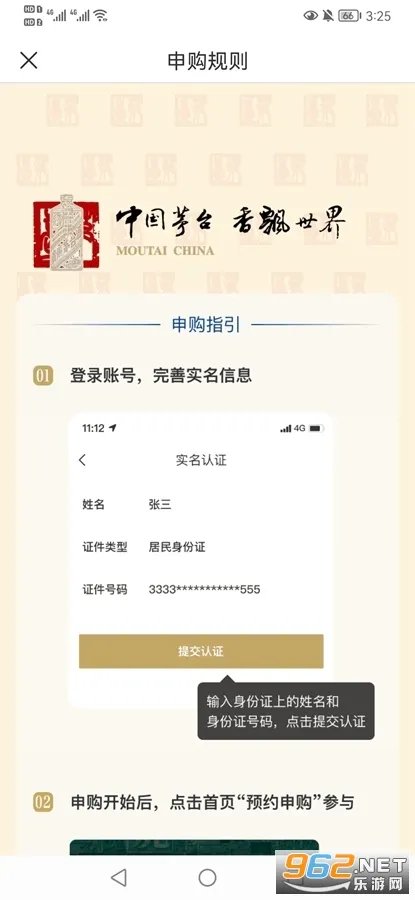 ���޴���ս2025���°汾v0.1.32 �ٷ�����