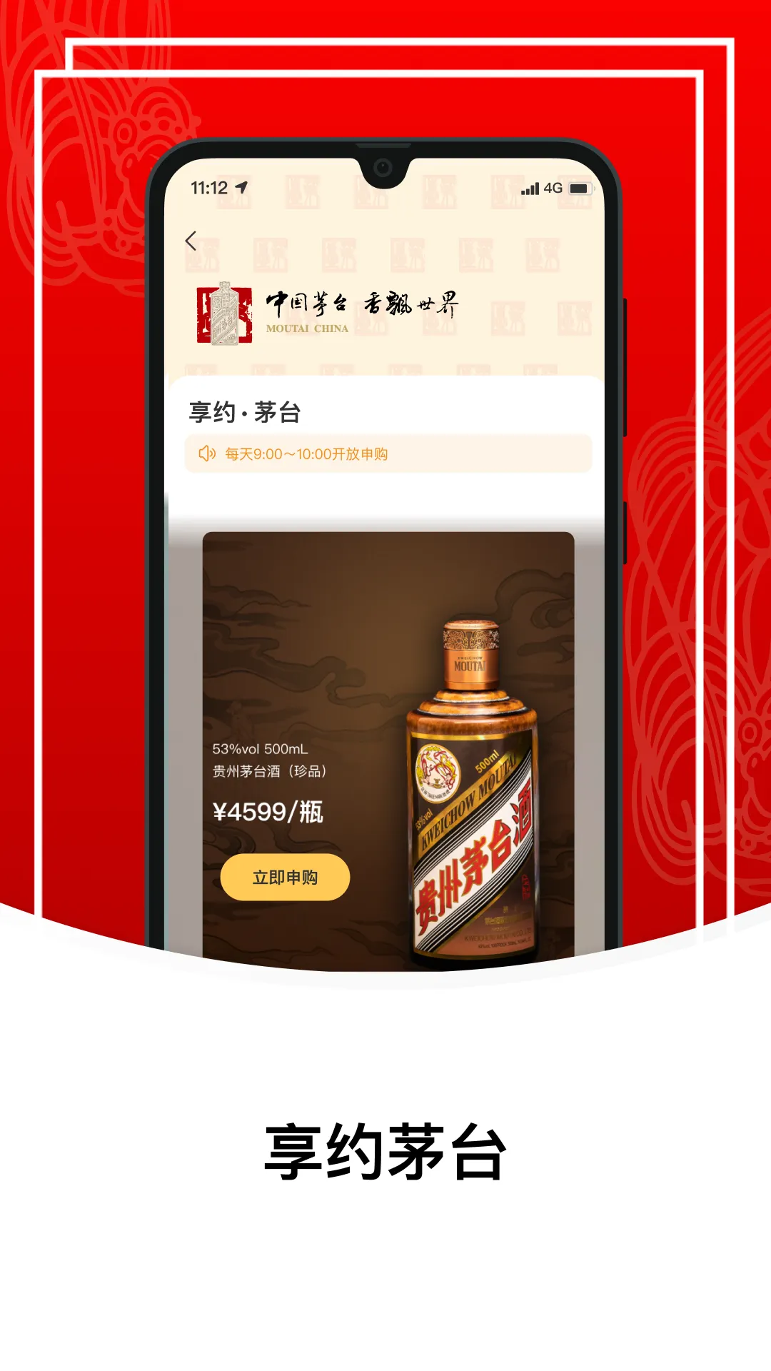 ���޴���ս2025���°汾v0.1.32 �ٷ�����