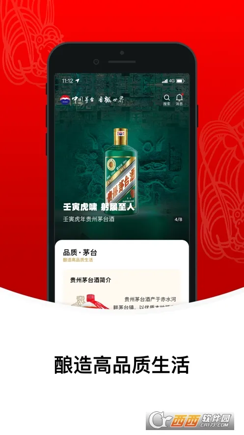 ���޴���ս2025���°汾v0.1.32 �ٷ�����