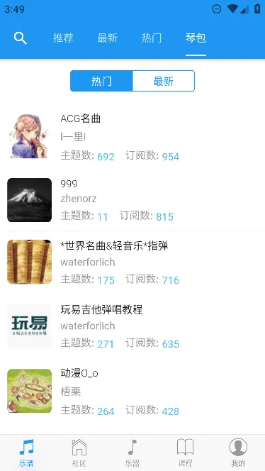 ������(����ѧϰƽ̨)v2.2.1 ��Ѱ�