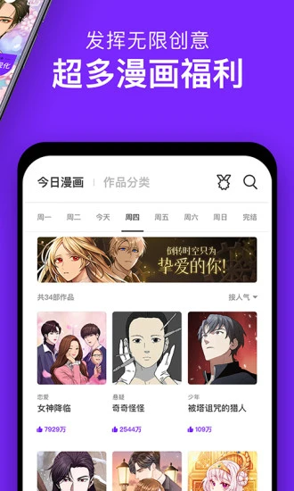 ��������(�����Ķ�ƽ̨)v3.0.9.8 ��׿��