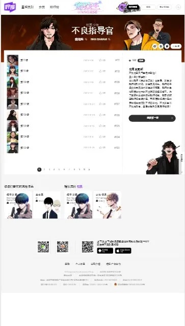 ��������(�����Ķ�ƽ̨)v3.0.9.8 ��׿��