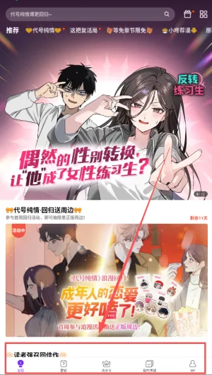 ��������(�����Ķ�ƽ̨)