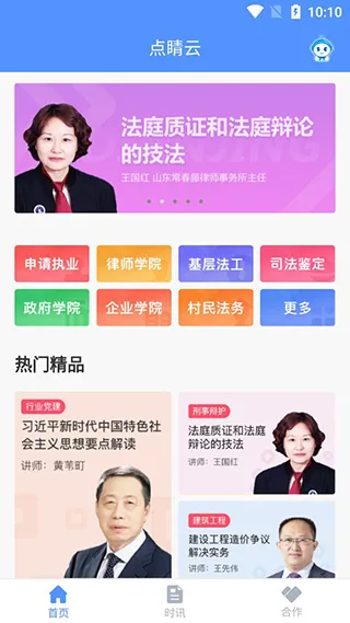 �㾦��2025�ٷ����°汾
