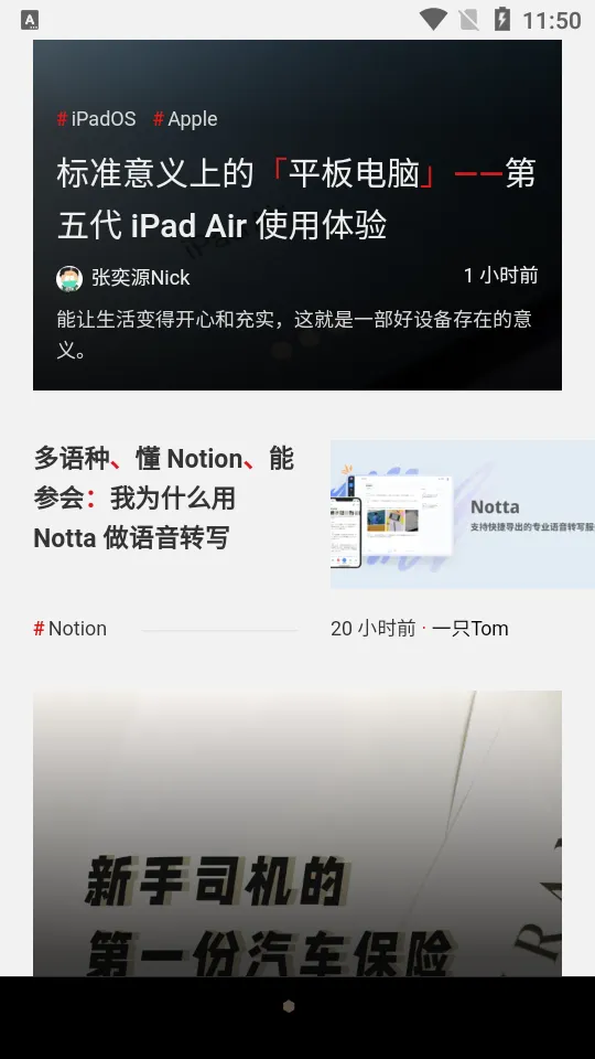 ������(��������ƽ̨)v2.10.0 �ٷ�����