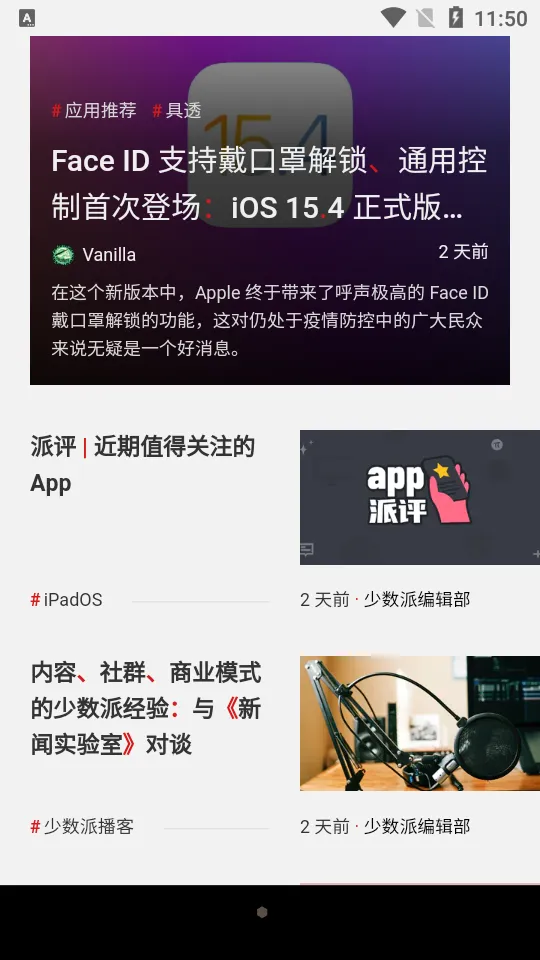 ������(��������ƽ̨)v2.10.0 �ٷ�����