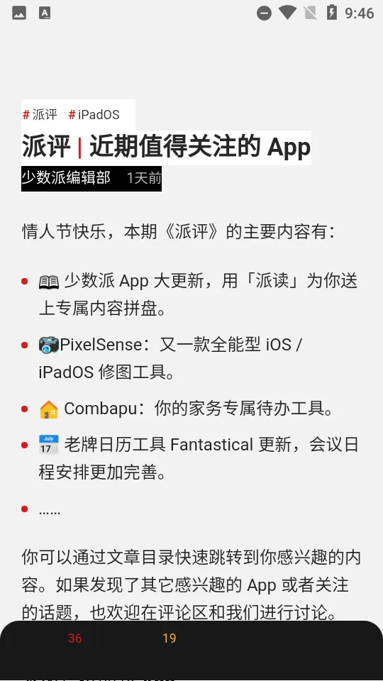 ������(��������ƽ̨)v2.10.0 �ٷ�����