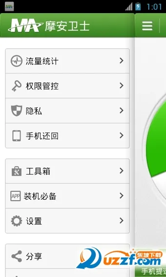Ħ����ʿ(��ȫ����)v10.60 �ֻ���