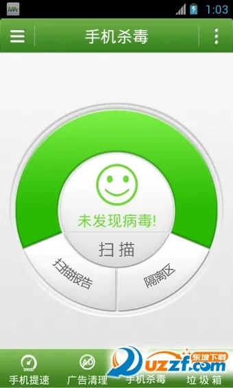 Ħ����ʿ(��ȫ����)v10.60 �ֻ���