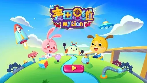 ����˼ά-��ͯ�߼�˼άѵ��(��ͯ˼ά����)