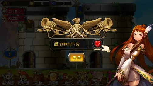 Ӣ������(ð��ս����Ϸ)v1.0.0 ��׿��