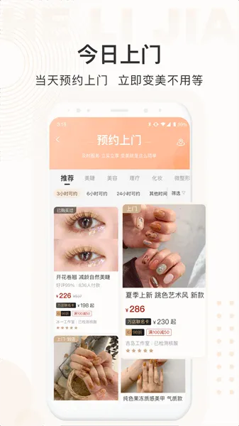 �����(��ҵ���ŷ���)v5.30.0 �ٷ�����