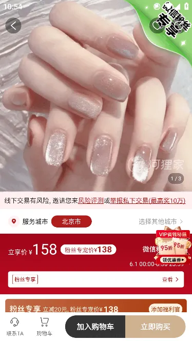 �����(��ҵ���ŷ���)v5.30.0 �ٷ�����