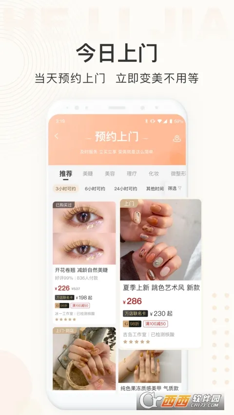 �����(��ҵ���ŷ���)v5.30.0 �ٷ�����
