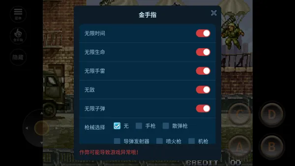 �Ͻ�ͷ4(��������Ϸ)v1.74 �ٷ�����