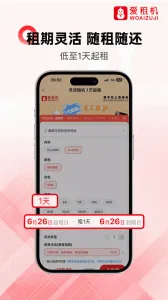 �����2026���°汾v10.3.2 �ֻ���