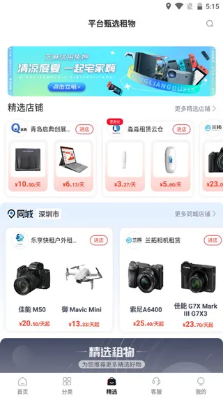 �����2025���°汾