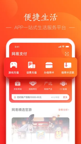 ����֧��2025�ٷ����°汾