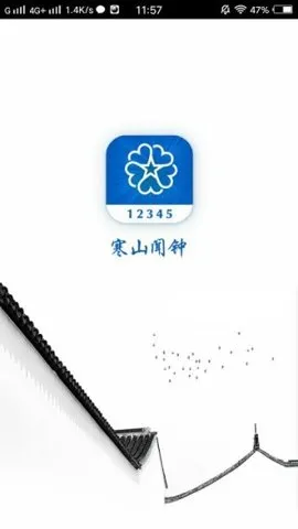 ��ɽ����(�����������)v3.0.5 ��׿��