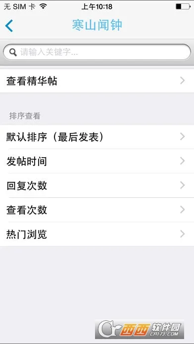 ��ɽ����(�����������)v3.0.5 ��׿��