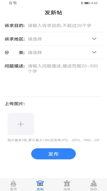 ��ɽ����(�����������)v3.0.5 ��׿��