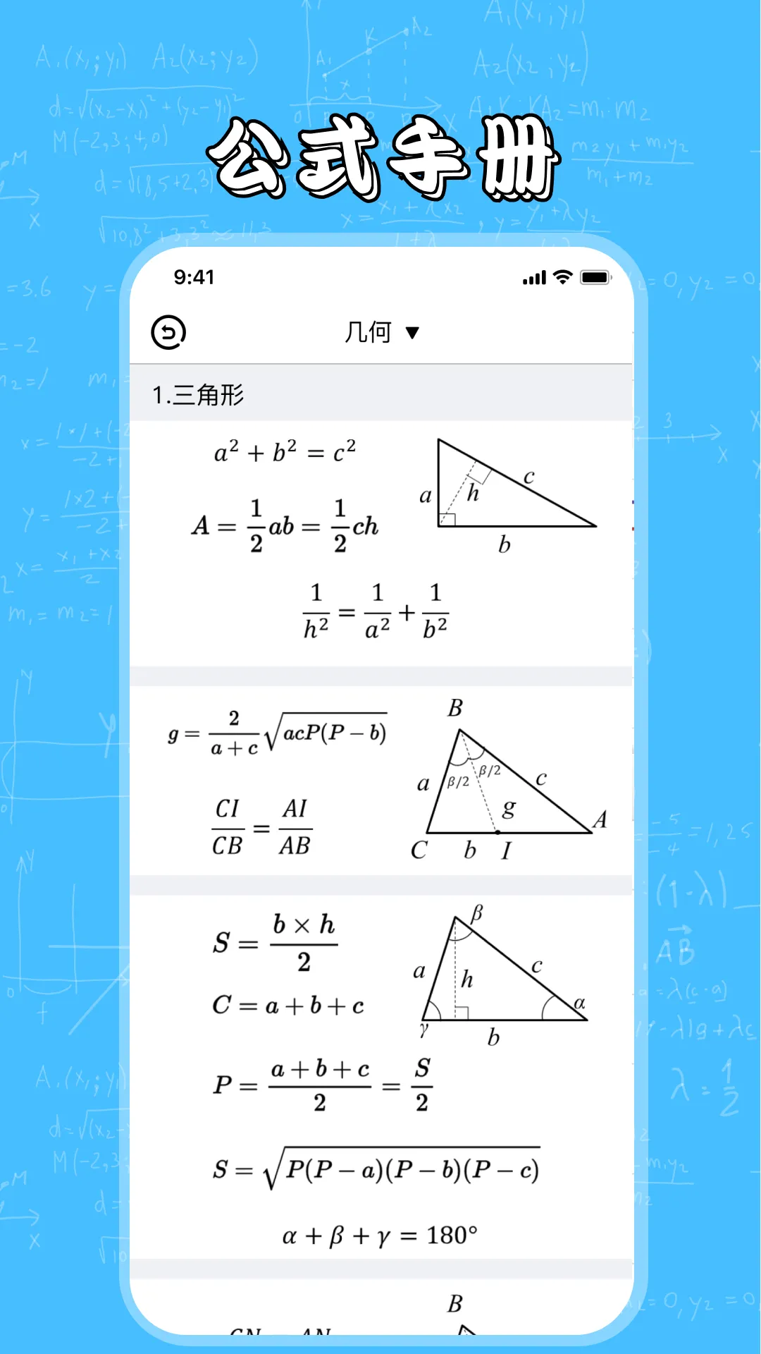 ���λ���2025���ذ�װv4.8.3 �ֻ���