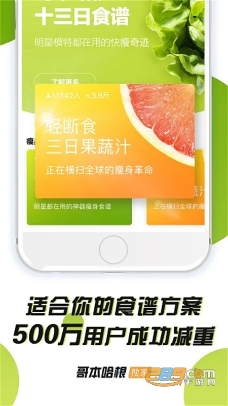 �籾��������2025���ذ�װv4.9.0 �ٷ�����