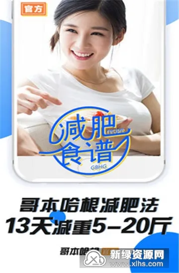 �籾��������2025���ذ�װv4.9.0 �ٷ�����