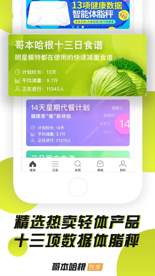 �籾��������2025���ذ�װv4.9.0 �ٷ�����