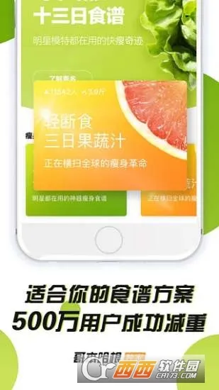 �籾��������2025���ذ�װv4.9.0 �ٷ�����