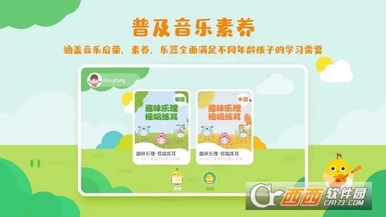 ���ֿǽ���(�ٶ����ֽ���)v2.2.5 �ٷ�����