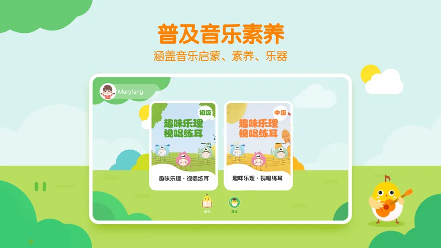 ���ֿǽ���(�ٶ����ֽ���)v2.2.5 �ٷ�����