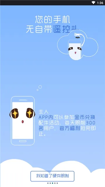 ����ң������׿���ֻ���v5.9.1 �ֻ���