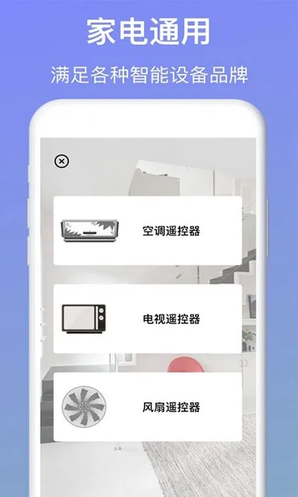 ����ң������׿���ֻ���v5.9.1 �ֻ���