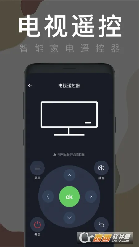 ����ң������׿���ֻ���v5.9.1 �ֻ���