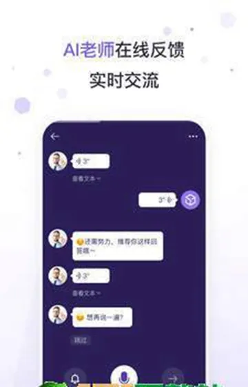�˶���Ӣ��(Ӣ��ѧϰ����)v1.6.1 �ٷ�����