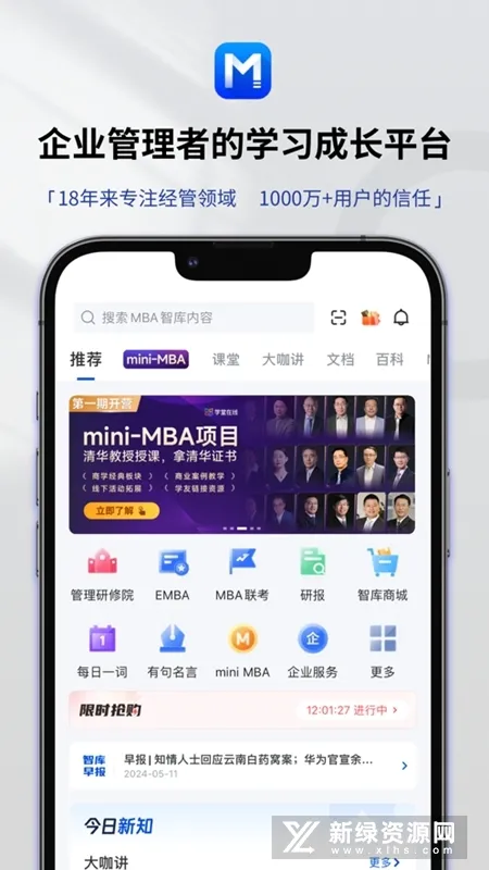 MBA�ǿ�2025����